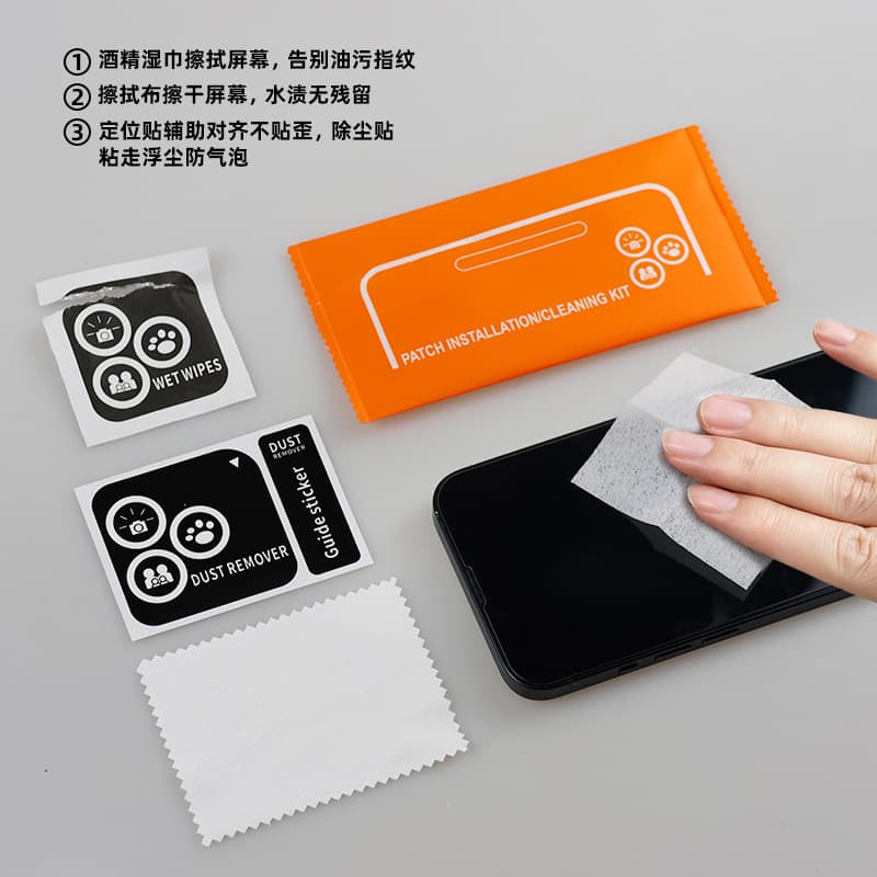 Mobile phone film tool cleaning and disinfection alcohol cotton suede dust removal film application tool kit tempered film tool kit 2