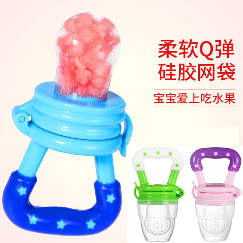 Children's chewy silicone mesh bag for fruits and vegetables for baby for supplementary food, tableware 3