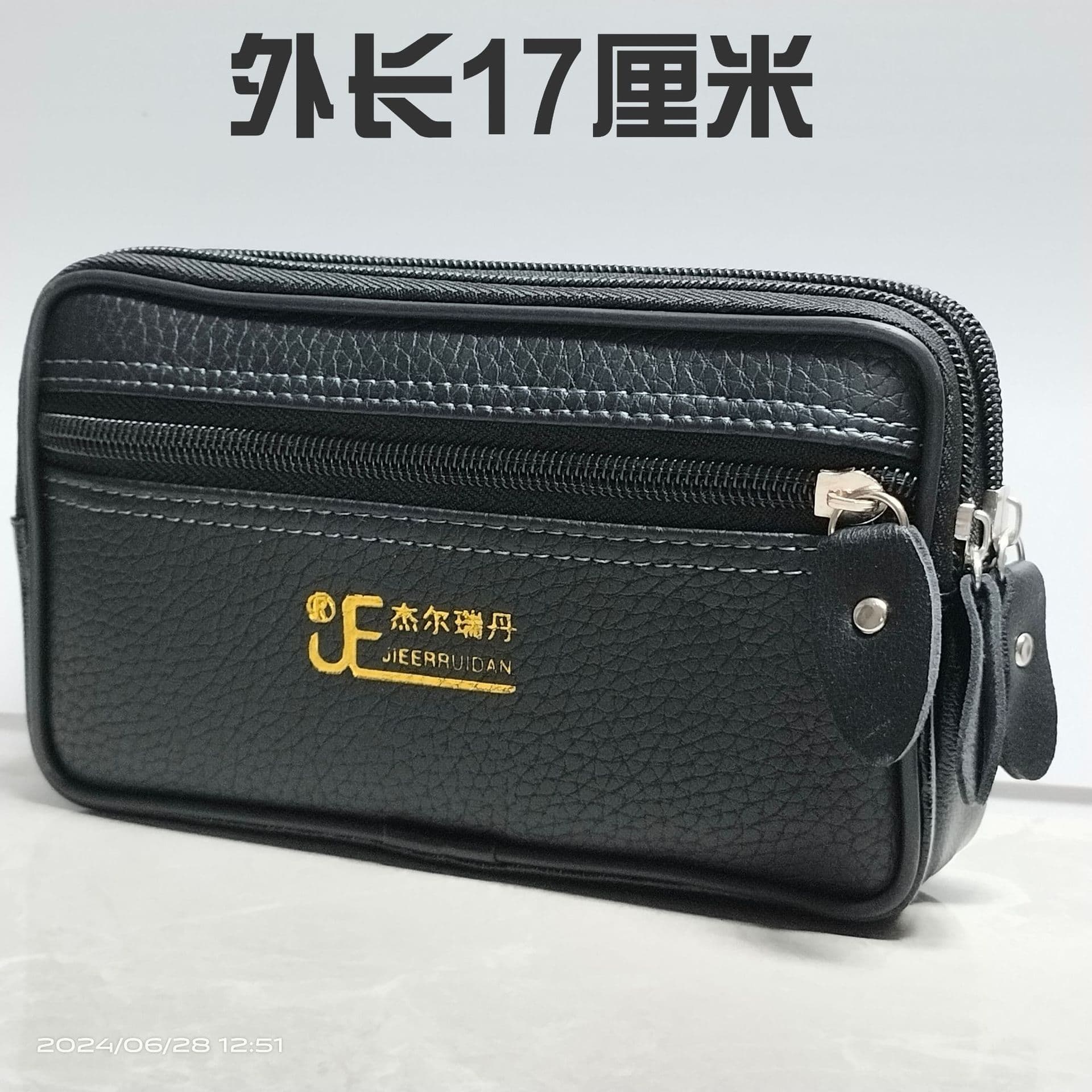 Universal belt bag, wallet, 6 inches, 6.5 inch 3