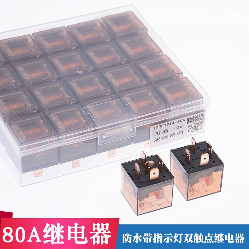 Relay, waterproof modified durable indicator lamp