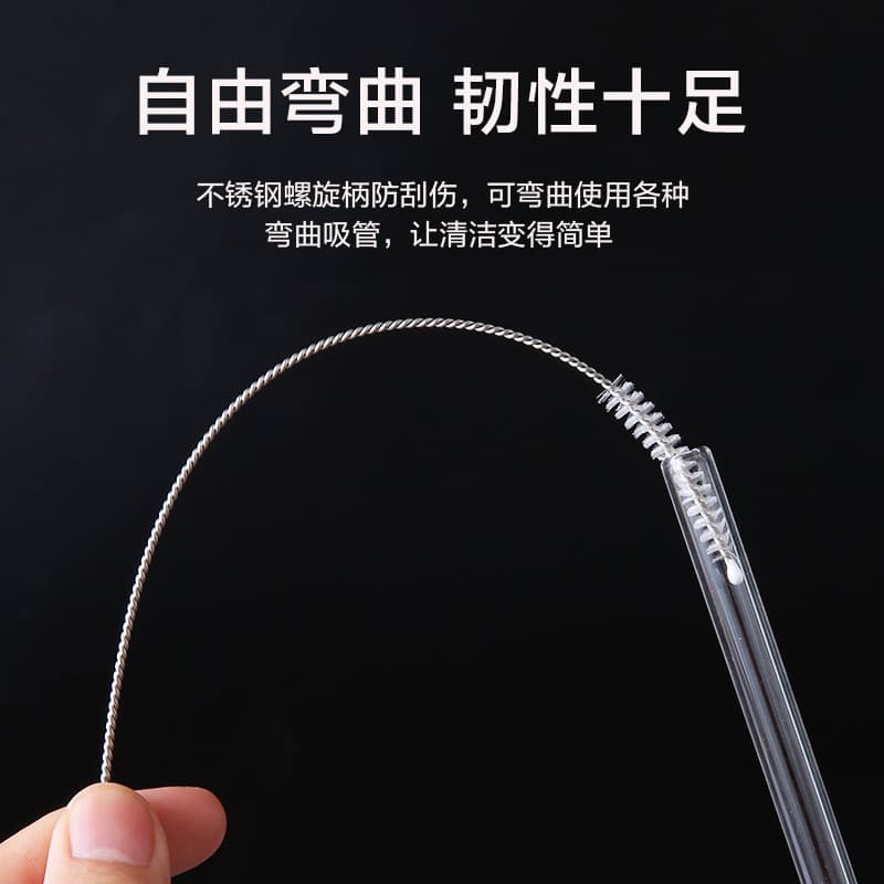 Straw, children's brush, glass, teapot, hygienic bottle detergent 4
