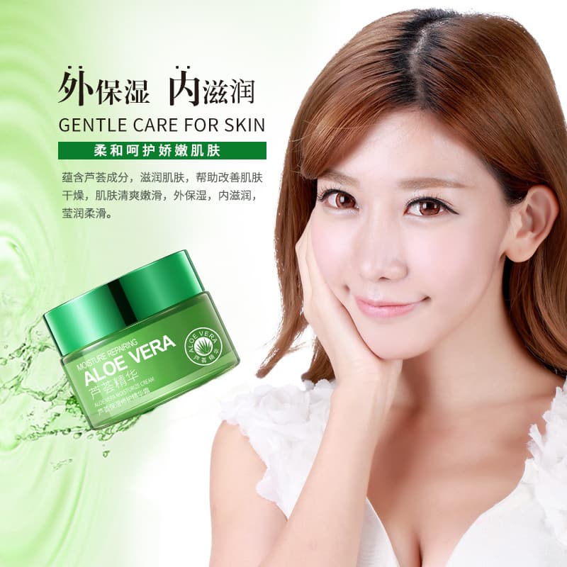 Aloe Vera Moisturizing Essence & Nutrition Cream 2