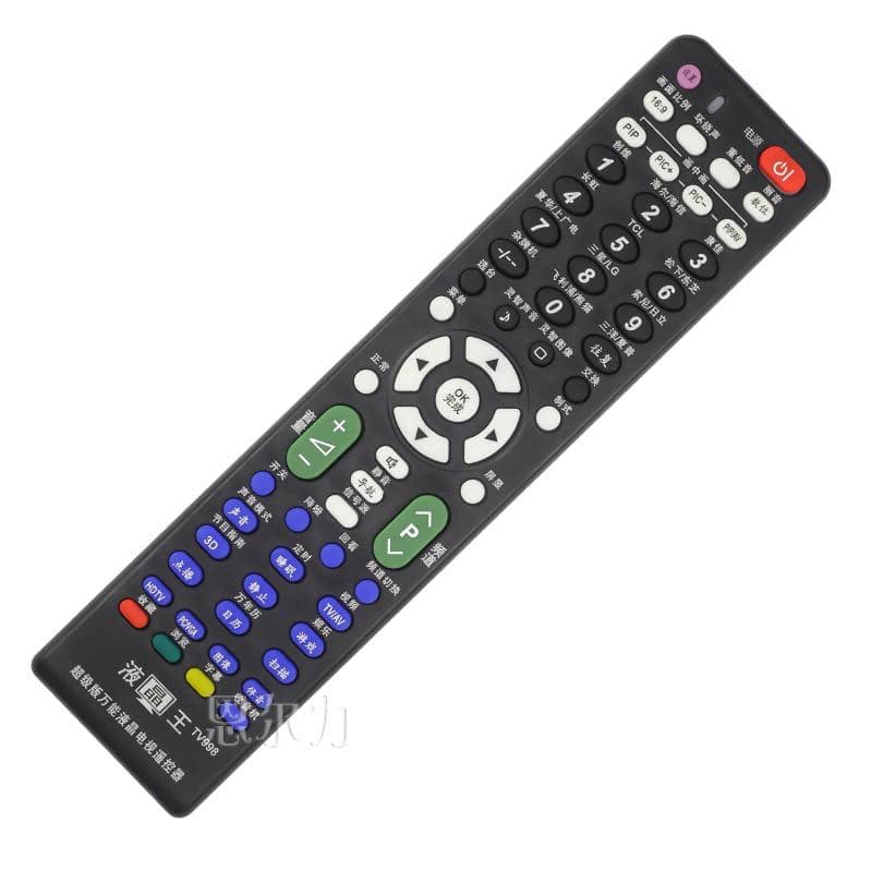 (Wholesale), universal diverse remote control 5