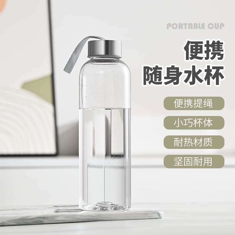 (Wholesale), plastic travel sports bottle for traveling for students, handheld space bike, water bottle, with your logo imprint 2