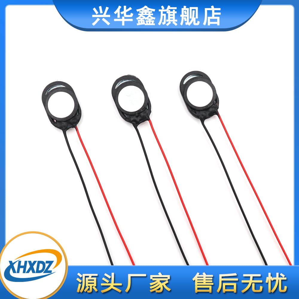 1510 horn oval plastic internal magnetic belt line 8 Euros 0.5 watts/8Ω1W driving recorder microarum 3