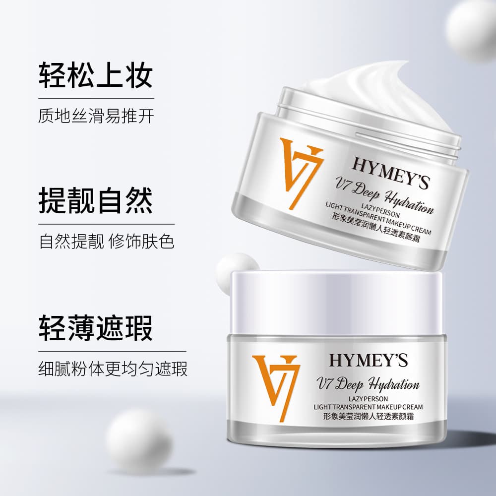 Beautiful Image Makeup Cream - Moisturizing Nude Soft Foundation 2