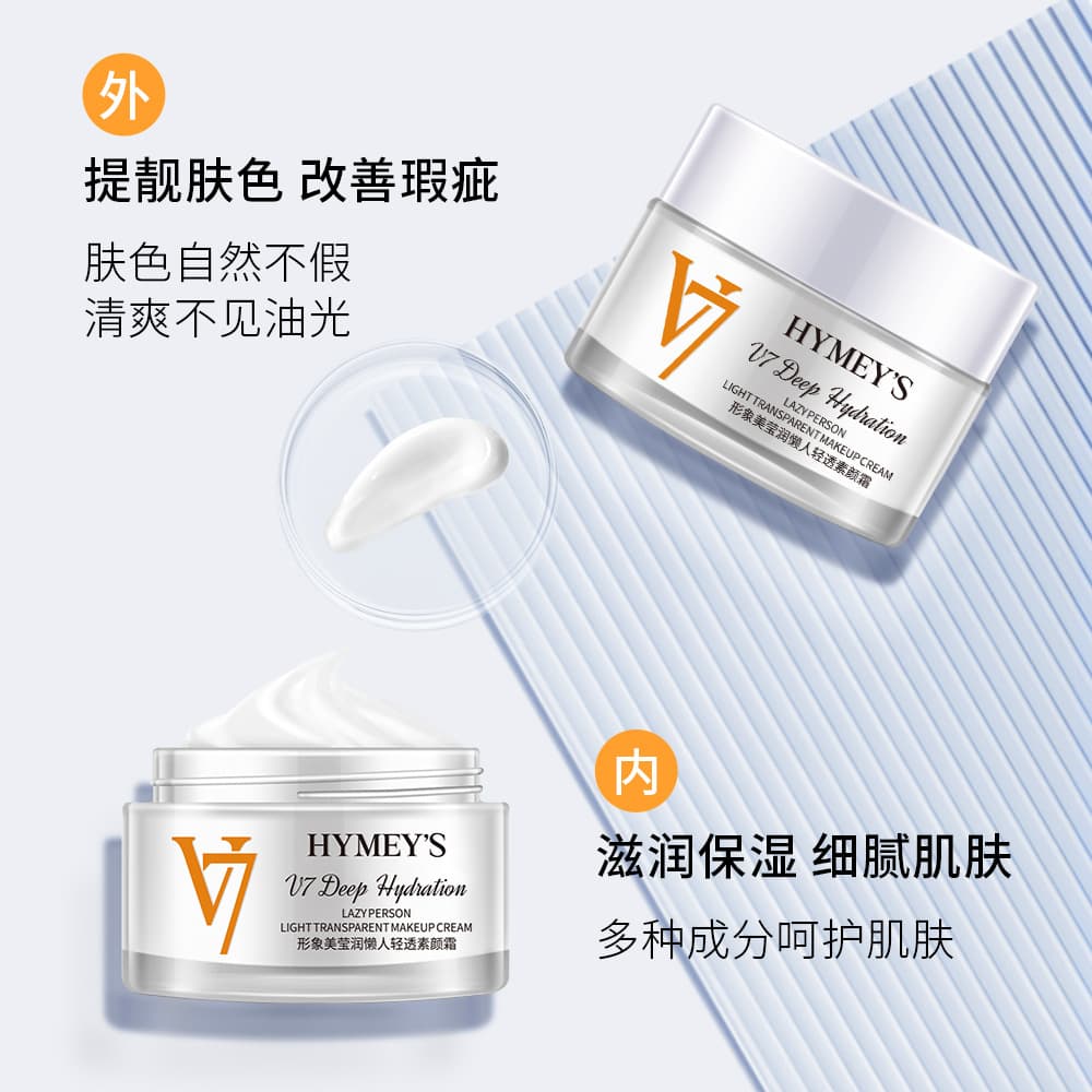 Beautiful Image Makeup Cream - Moisturizing Nude Soft Foundation 4