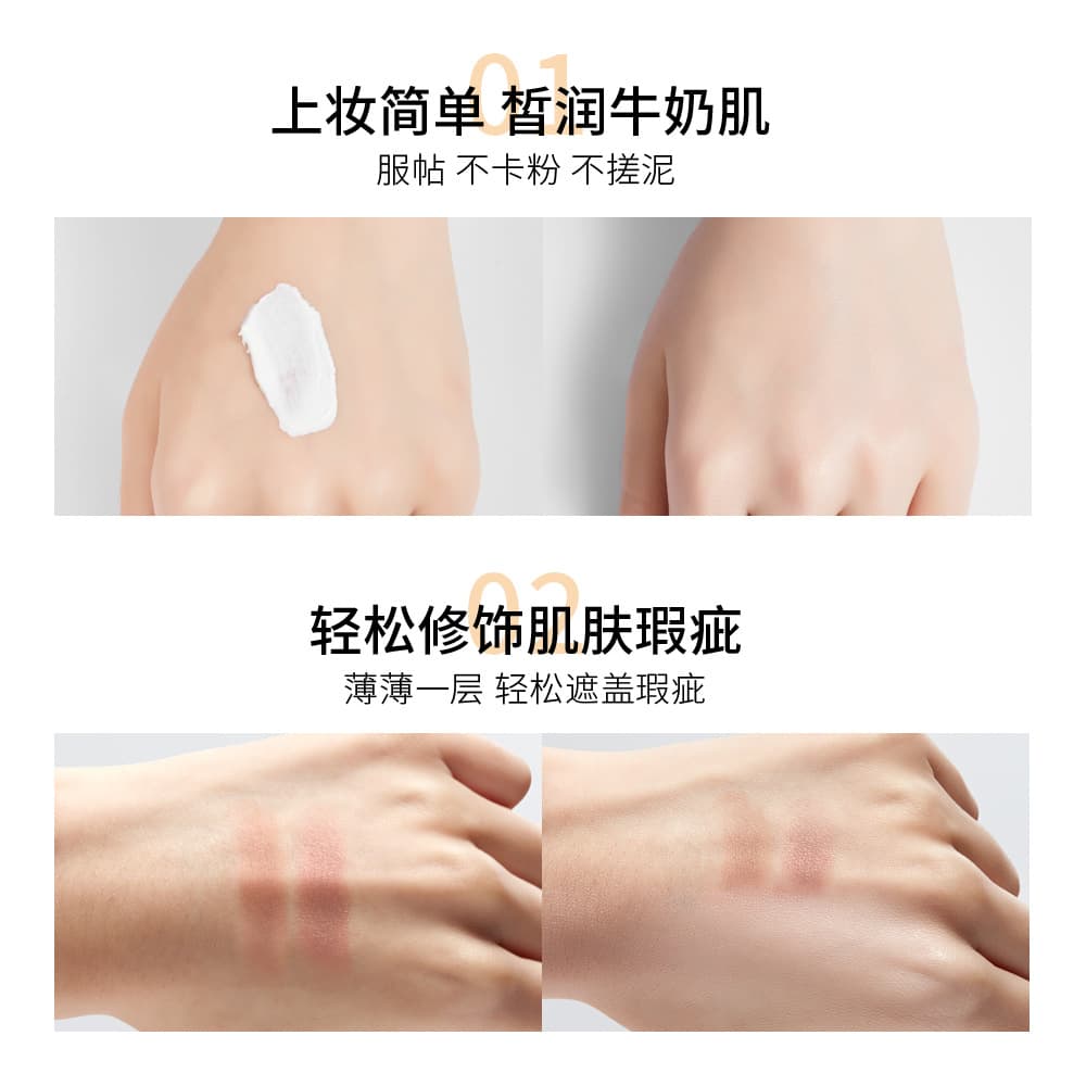 Beautiful Image Makeup Cream - Moisturizing Nude Soft Foundation 5