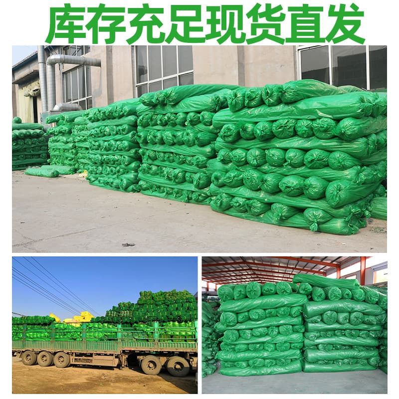 Prevent dust net wholesale green cover soil net covers the construction site of sand and dust suppression, covered with green network dust covering soil net 4
