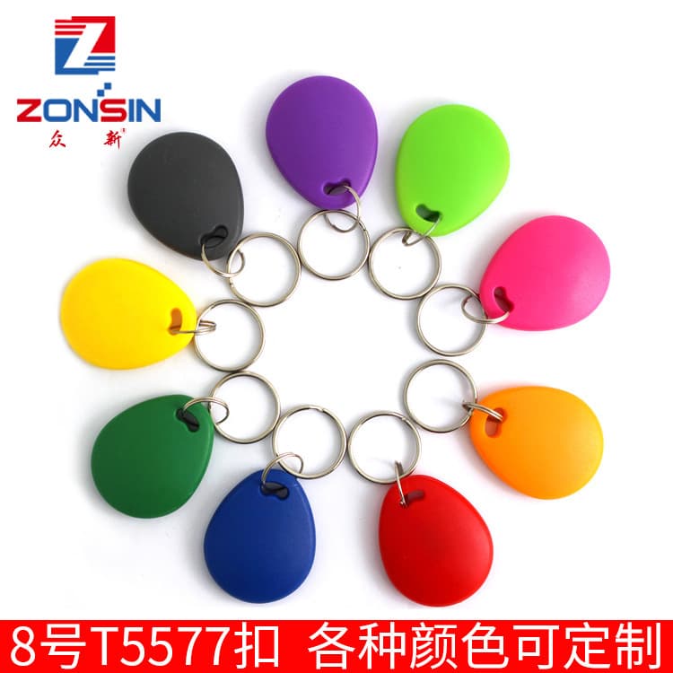 ID8210 access control id induction card copy buckle ID copy card all-in-one H125 buckle card rewritable keychain 4