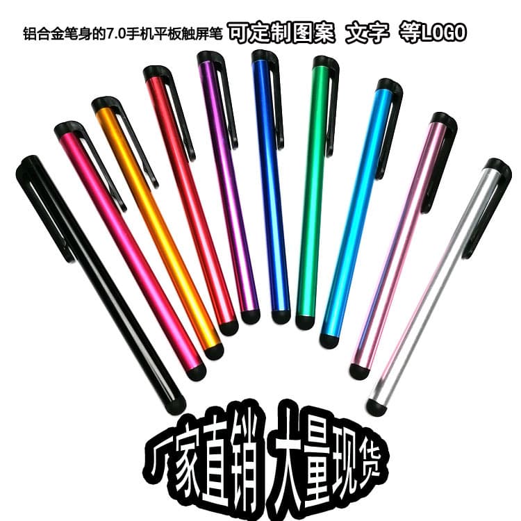 Tablet mobile phone, touch laptop, with your logo imprint, touch screen