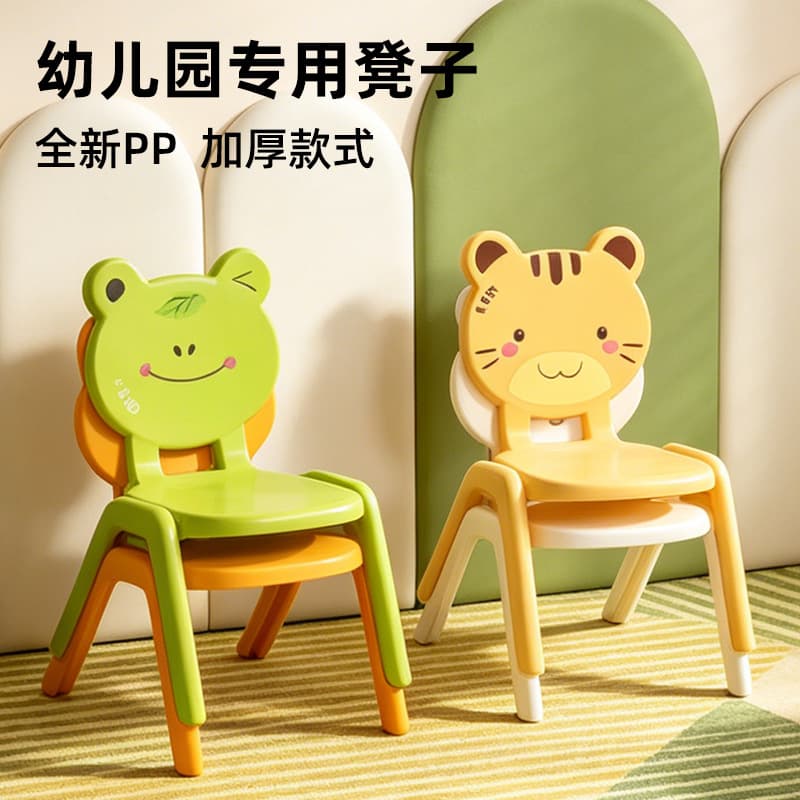 Thickened Children's Back Chair for Kindergarten Learning Table - Non-Slip Eating Stool 2