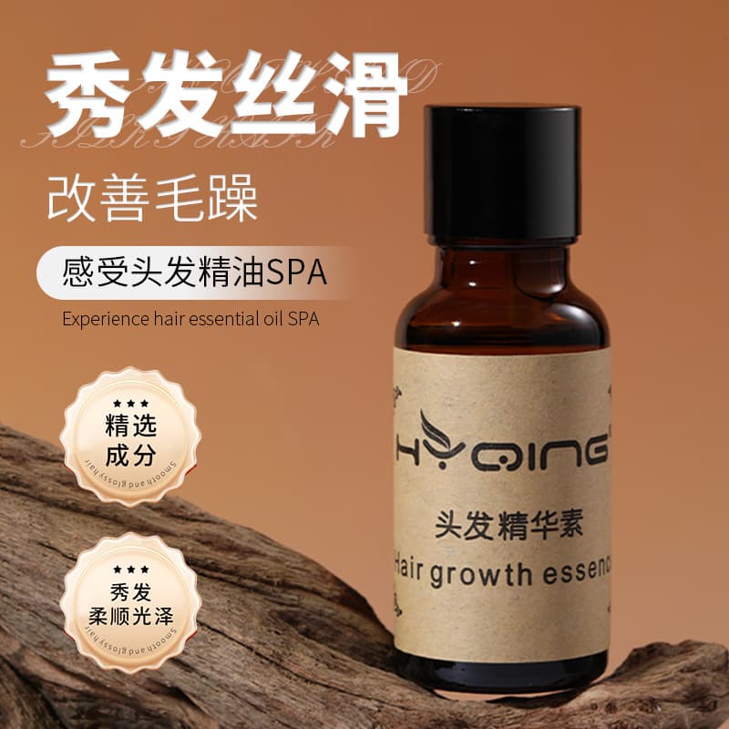 Essence, nutritive solution, medical oil, serum, for hair care