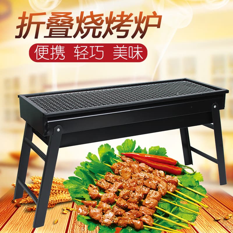Barbecue oven outdoor smokeless folding grilling rack Small furnace Furnishing courtyard charcoal grilled stove portable oven barbecue machine