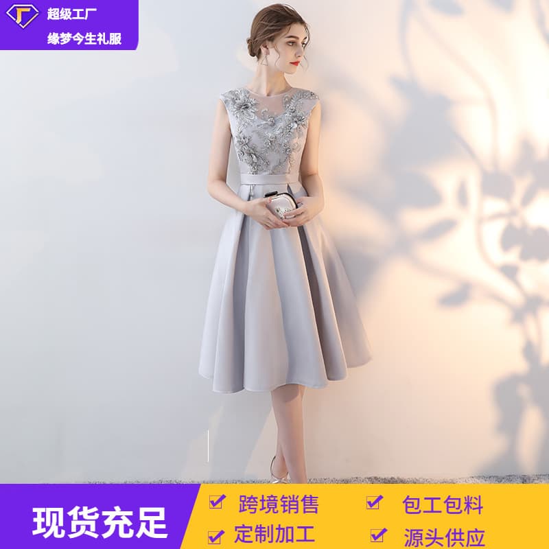 Evening dress, Korean style, fitted