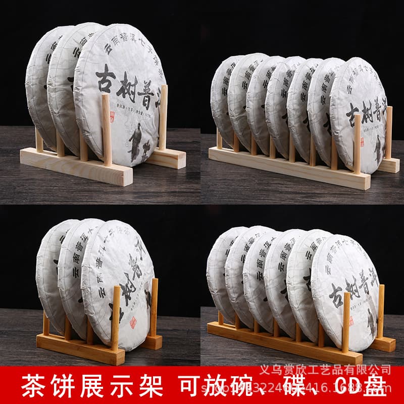 Solid Wood Pu'er Tea Grade Camellia Cake S supporting Dungeon Combination Seven Zizi Cake Steel S Favorite Storage Tea Ceremony Parts 3