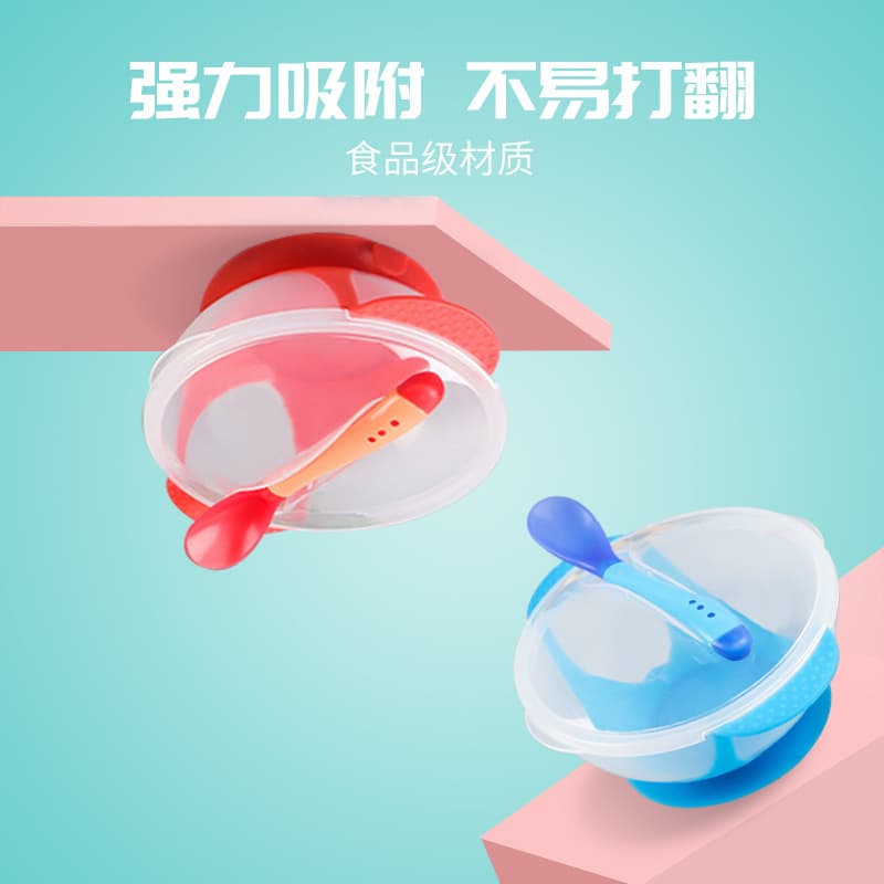 Baby suction cup bowl of suction cup with a warm spoon, baby child training bowl bag, glue bowl baby bowl set 2