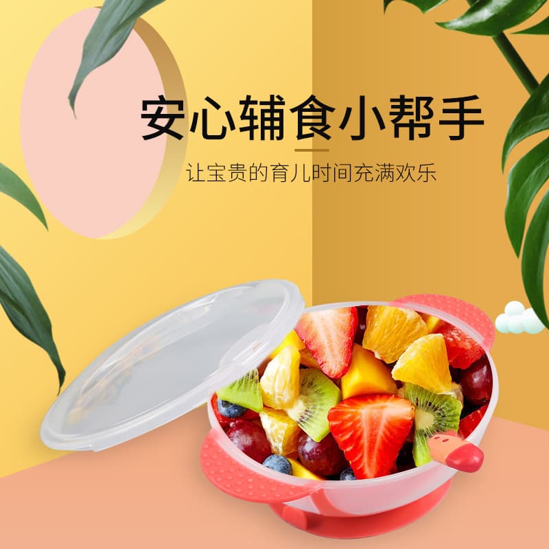 Baby suction cup bowl of suction cup with a warm spoon, baby child training bowl bag, glue bowl baby bowl set 3