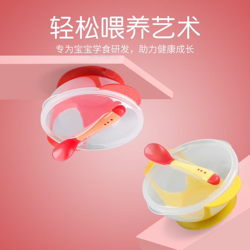 Baby suction cup bowl of suction cup with a warm spoon, baby child training bowl bag, glue bowl baby bowl set 4