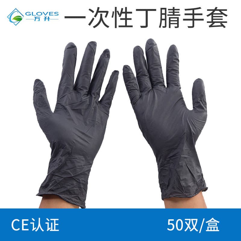Gloves, waterproof non-slip tattoo dust-free, 100 packs