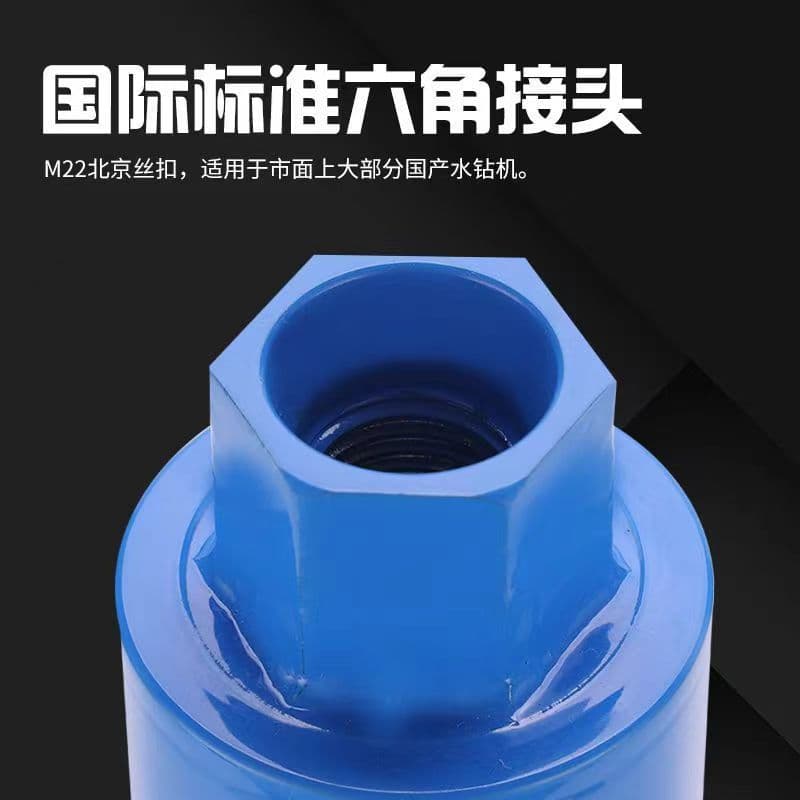 Xinbandang Diamond Core Impact Drill 2