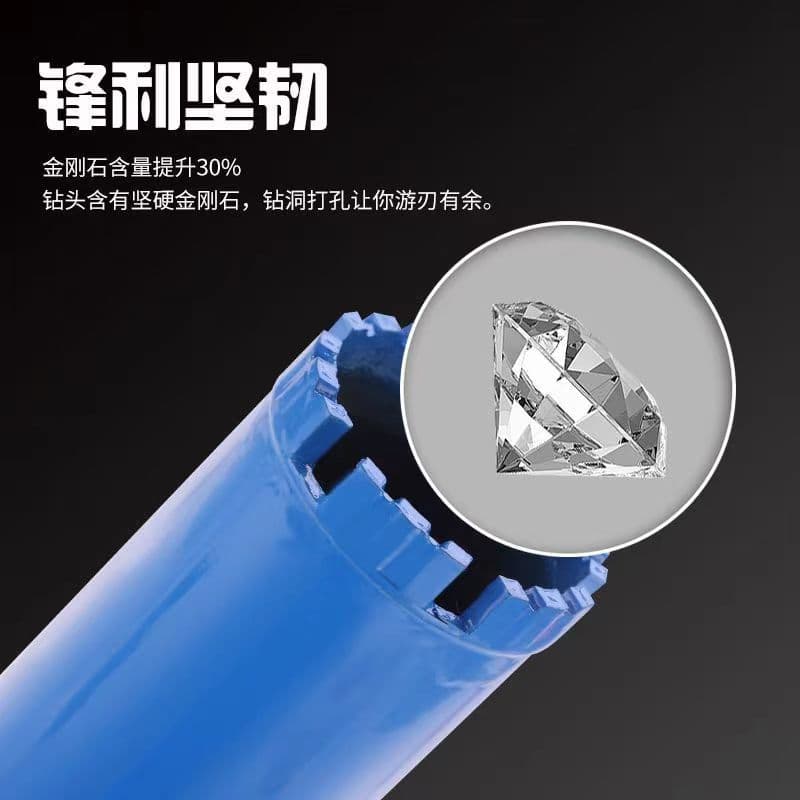 Xinbandang Diamond Core Impact Drill 3