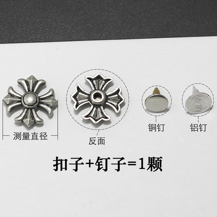 Spot small batch of Anu button hidden silver rivet jacket decorative buckle female jeans buckle leather bag button nail buckle 3