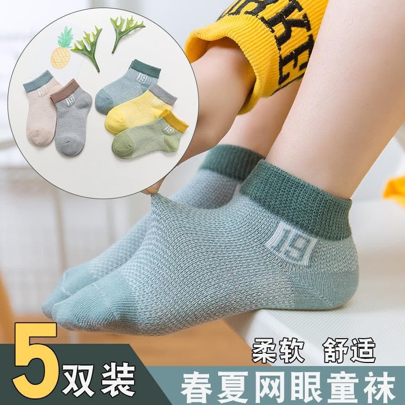Summer children's cotton solid ultra thin breathable socks for men and women 2