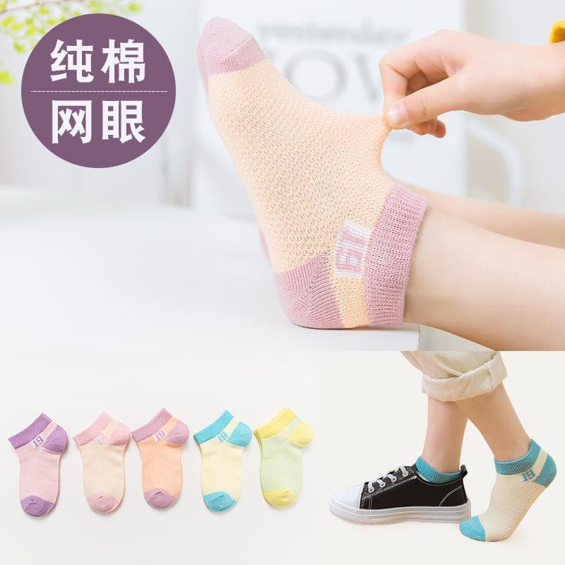 Summer children's cotton solid ultra thin breathable socks for men and women 3