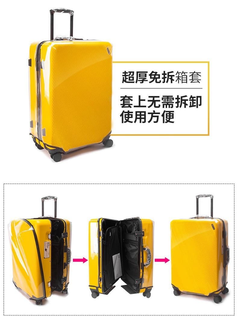 (Cross-border trading), suitcase, protective case, transparent dust cover PVC, fall protection, increased thickness 4