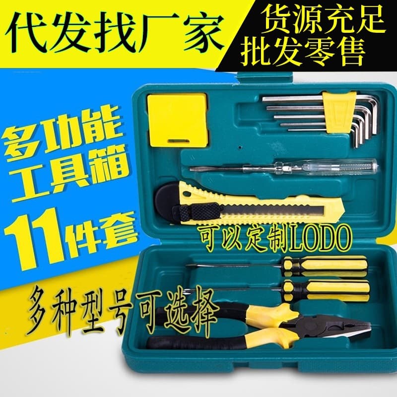 Factory direct selling 11 -piece car tool package car emergency tool box combination set car supplies for available