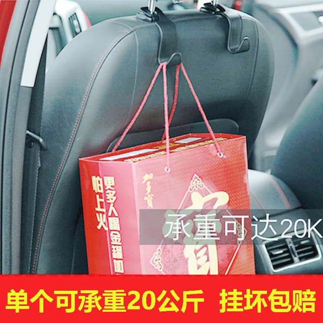 Multifunctional hidden hook car seat creative hook car inside car hook car back row chair back hook 4