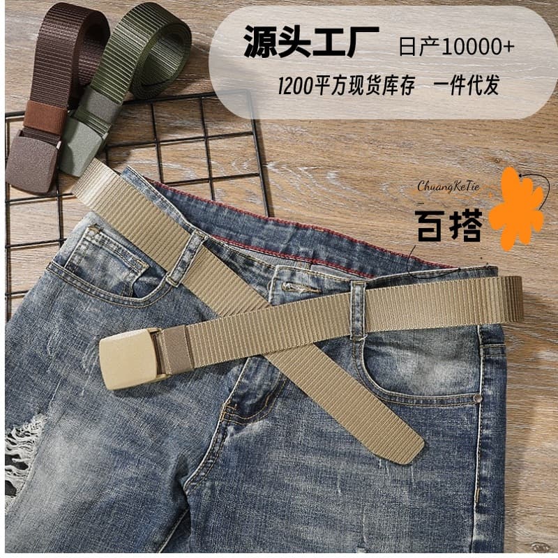 (Cross-border trading), (Wholesale), men's camouflage nylon tactics belt, woven trousers 3