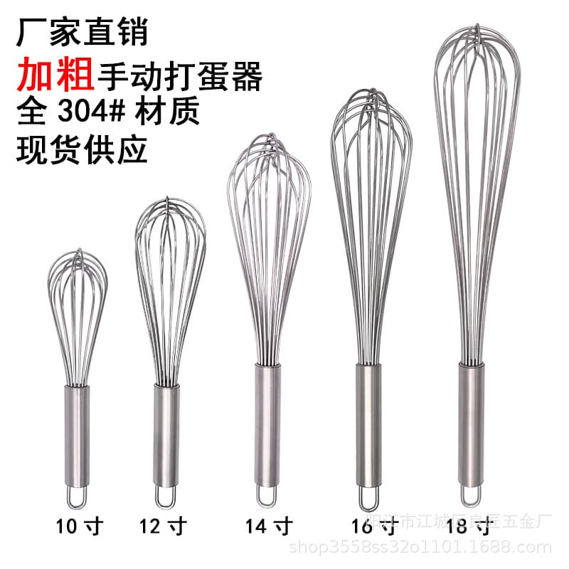 Hand -holding stainless steel kitchen egg beaten manual egg mixer home hand -hand shake eggs 3