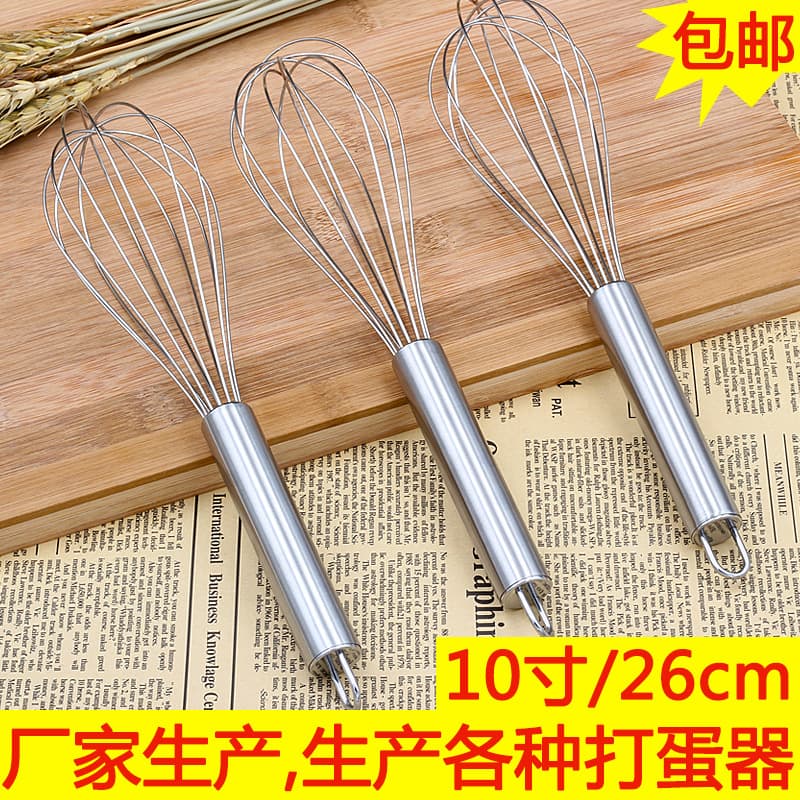 Hand -holding stainless steel kitchen egg beaten manual egg mixer home hand -hand shake eggs 4