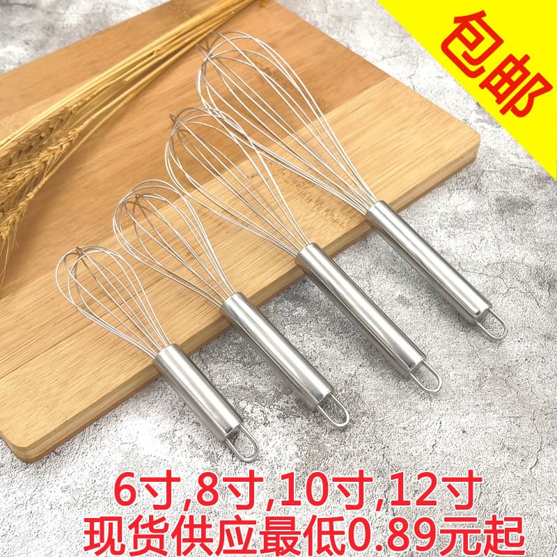 Hand -holding stainless steel kitchen egg beaten manual egg mixer home hand -hand shake eggs