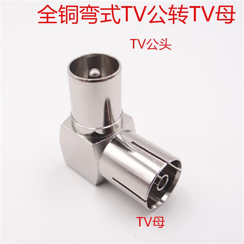 TV Set Top Box RF Adapter Connector 90 Degree 2