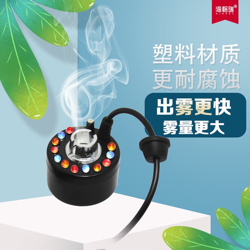 Flowing water landscape fish pond craft fountain fountain humidifier liquor furnishings fish tank bonsai fog mount ornament