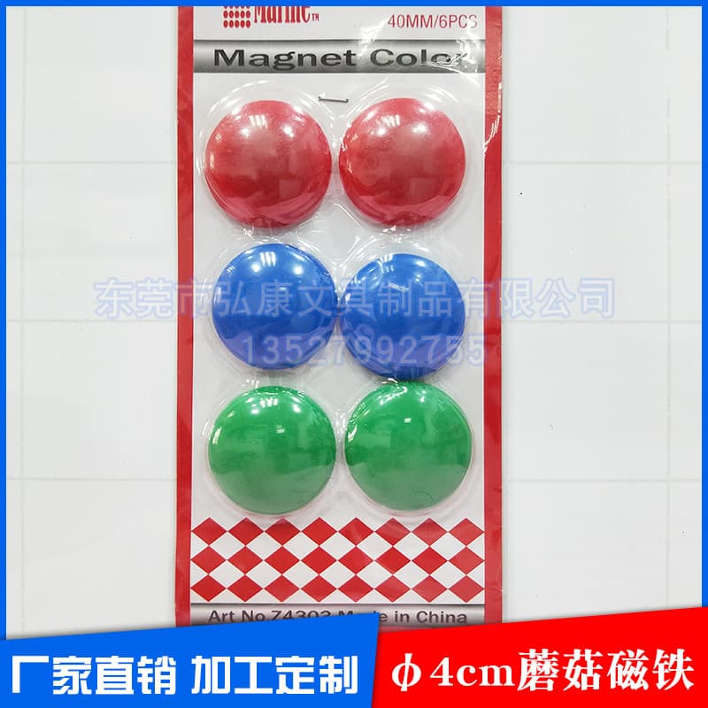 Magnetic small fridge magnet with clove mushrooms, (Physicals), diameter 4mm, training 3