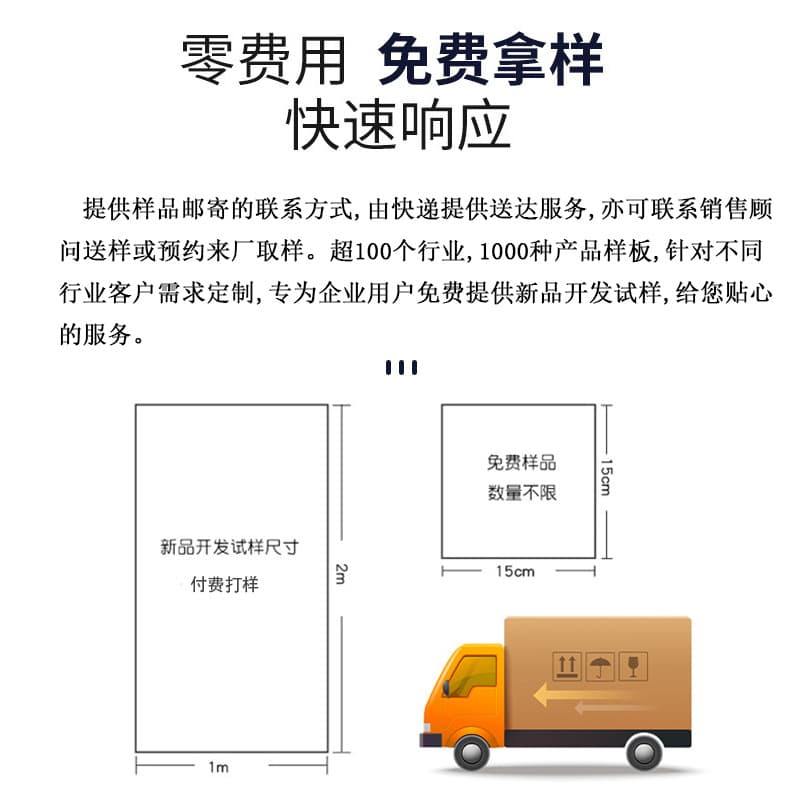 (Wholesale), disposable carpet, increased thickness 3