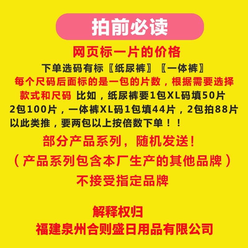 (Wholesale), children's refreshing trousers for men and women girl's 3