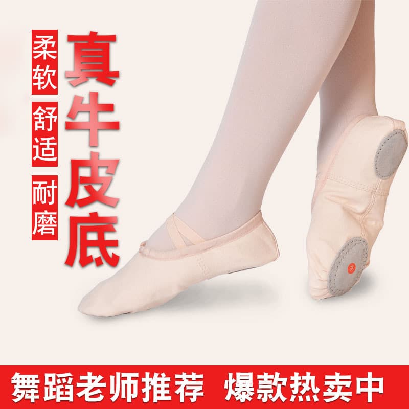 Children's ethnic ballet shoes for early age for yoga, sneakers, soft sole