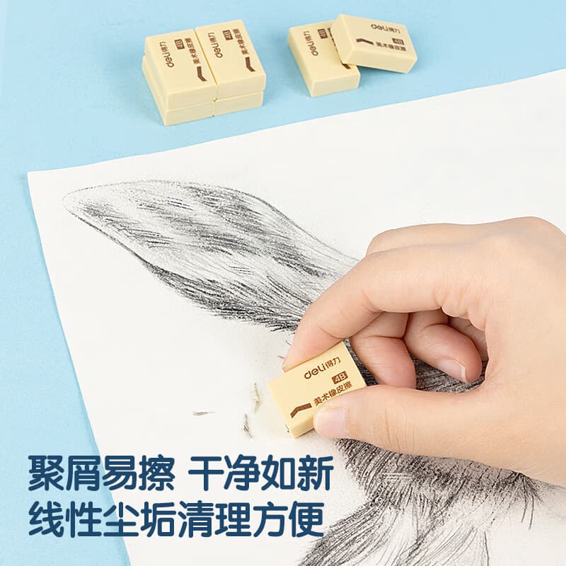 Small stationery for students, art teaching eraser for pencils 4