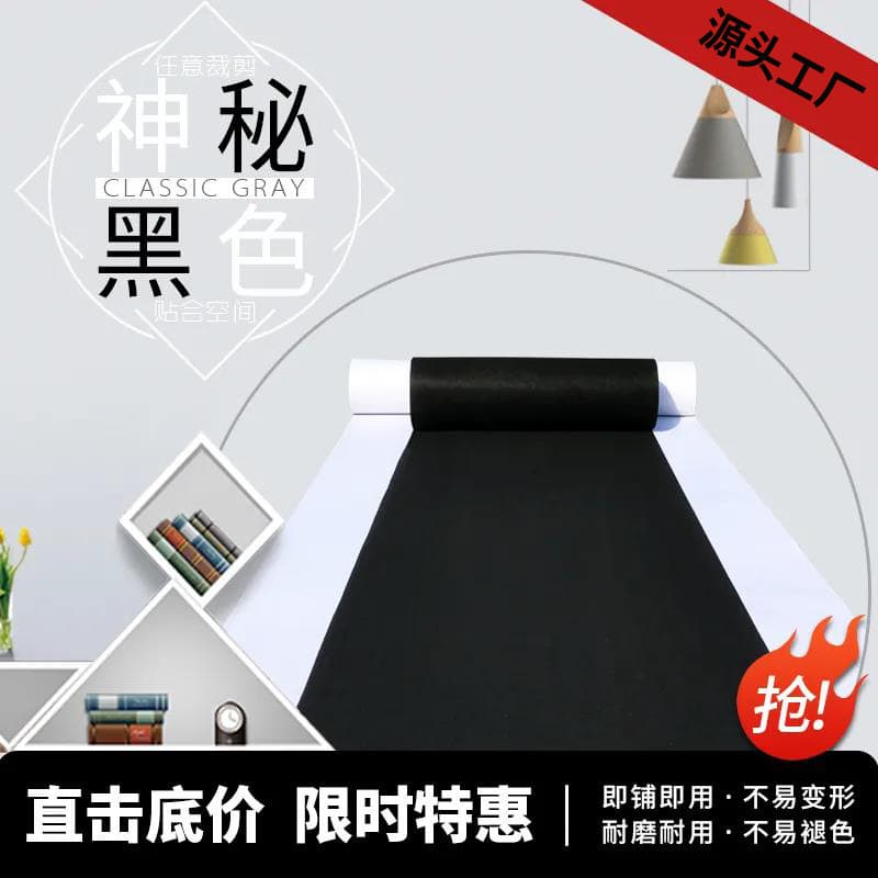Black disposable carpet, increased thickness 3