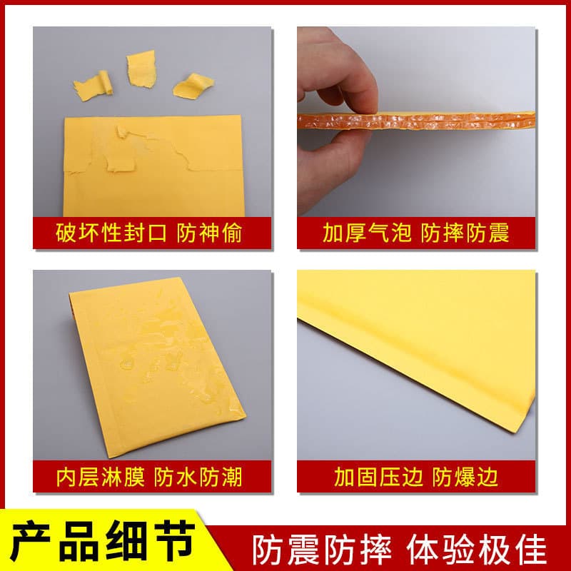 Cowhide Paper Bubble Bubbing Bubble Packing Packaging Bagsproof Bubble Bubble Bubbles Logistics Bag Logistics Clothing Bag 2