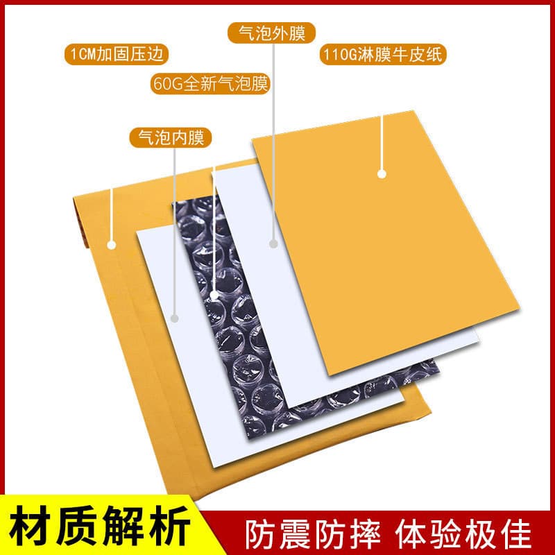 Cowhide Paper Bubble Bubbing Bubble Packing Packaging Bagsproof Bubble Bubble Bubbles Logistics Bag Logistics Clothing Bag 4