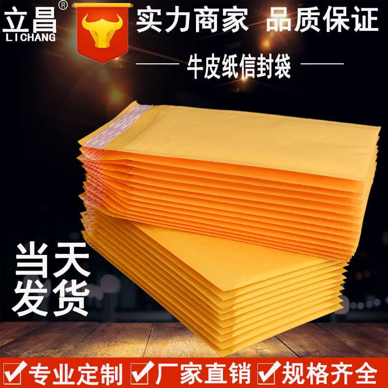 Cowhide Paper Bubble Bubbing Bubble Packing Packaging Bagsproof Bubble Bubble Bubbles Logistics Bag Logistics Clothing Bag
