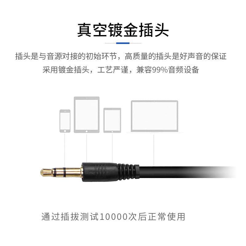 Audio 3.5 Gong Public Scholars Audio Audio 3.5 Stereo Vehicle Vehicle Vehicle Circuit Cable Vocal Recording 3