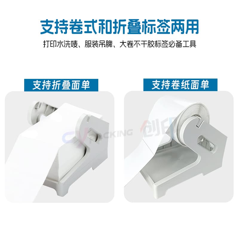 Printer, universal tubing, 2 in 1 2