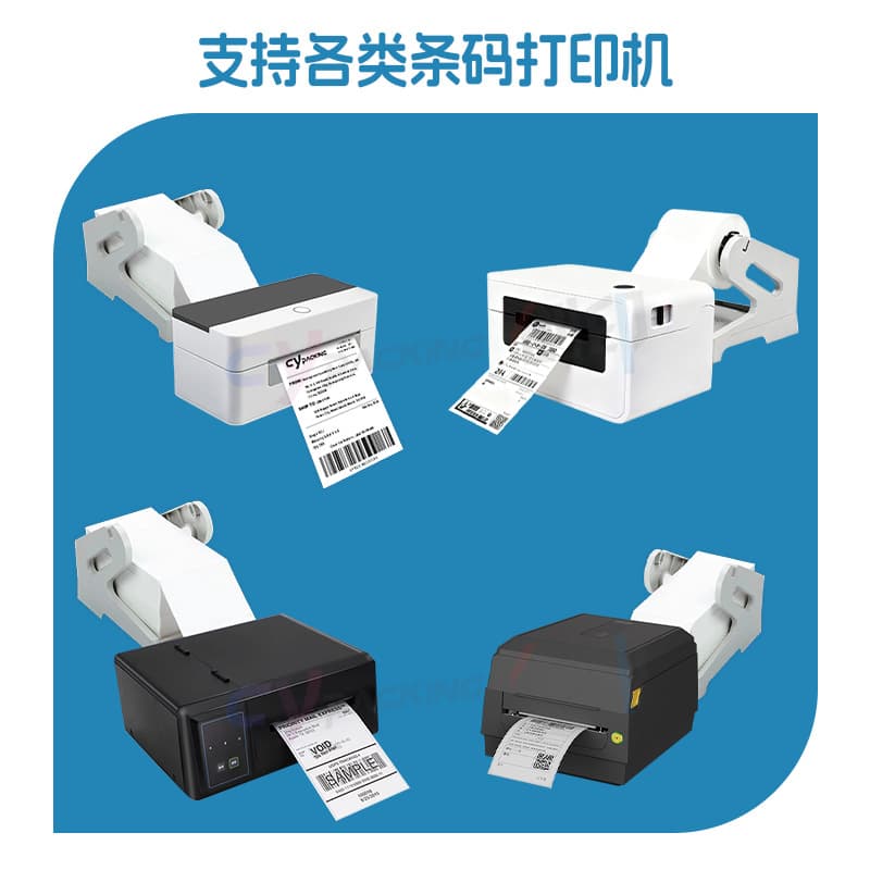 Printer, universal tubing, 2 in 1 3